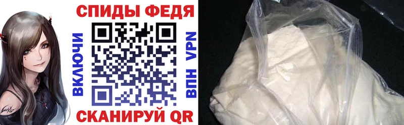 Amphetamine VHQ  мега   Устюжна 
