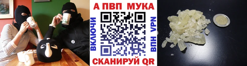 где продают   Устюжна  Альфа ПВП Crystall 