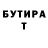 Экстази mix Ginanjar Tea