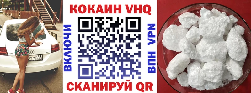 COCAIN Перу  магазин    Устюжна 