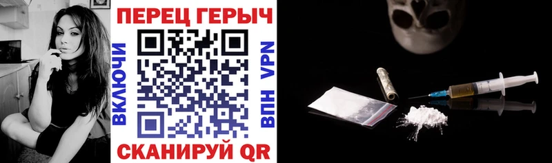 ГЕРОИН Heroin  Устюжна 