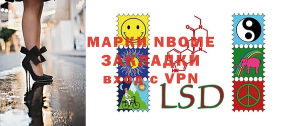 бутик Сясьстрой