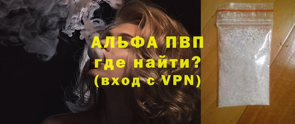 ГАЛЛЮЦИНОГЕННЫЕ ГРИБЫ Тавда