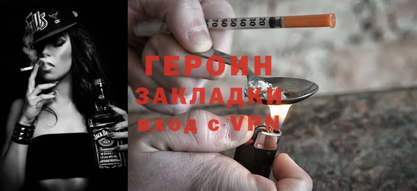 ГАЛЛЮЦИНОГЕННЫЕ ГРИБЫ Тавда