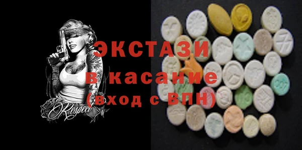 ГАЛЛЮЦИНОГЕННЫЕ ГРИБЫ Тавда