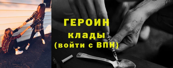 ГАЛЛЮЦИНОГЕННЫЕ ГРИБЫ Тавда