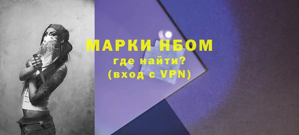 трава Ступино