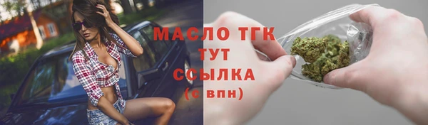 бутик Сясьстрой