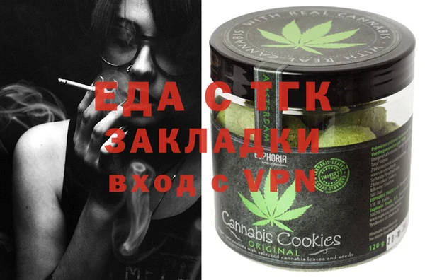 бутик Сясьстрой