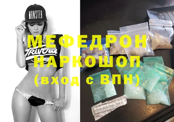 ГАЛЛЮЦИНОГЕННЫЕ ГРИБЫ Тавда