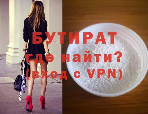 бутик Сясьстрой