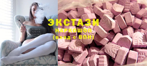 ГАЛЛЮЦИНОГЕННЫЕ ГРИБЫ Тавда