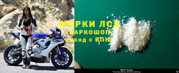 бутик Сясьстрой