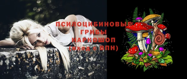 наркотики Струнино