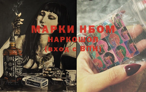 ГАЛЛЮЦИНОГЕННЫЕ ГРИБЫ Тавда