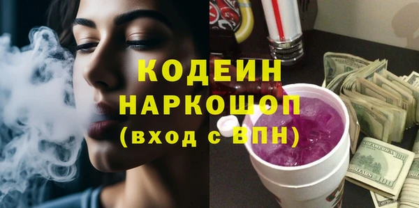 ГАЛЛЮЦИНОГЕННЫЕ ГРИБЫ Тавда
