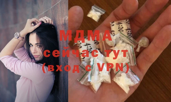 ГАЛЛЮЦИНОГЕННЫЕ ГРИБЫ Тавда
