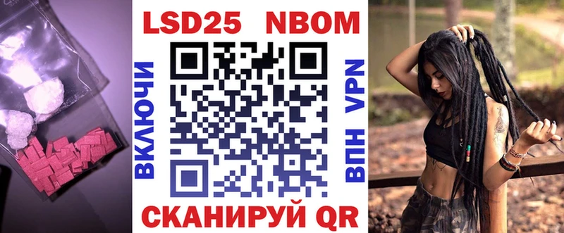 Лсд 25 экстази кислота  закладки  Устюжна 