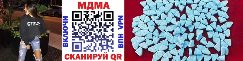MDMA crystal  Устюжна 
