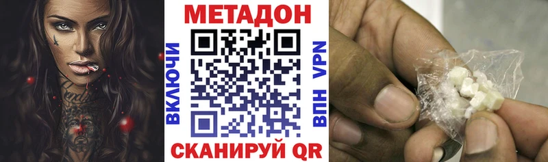 как найти закладки  shop как зайти  Метадон белоснежный  Устюжна 