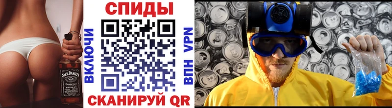 Метамфетамин витя  Устюжна 